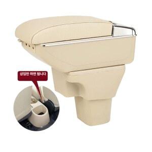 레이 아반떼 콘솔박스 거치대 블랙 블랙라인 확장 확장형팔걸이