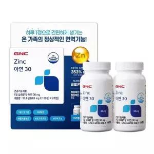 GNC GNC아연30 263mg x 100정x 2병 / 아연 Zinc 면역기능 UP 382910