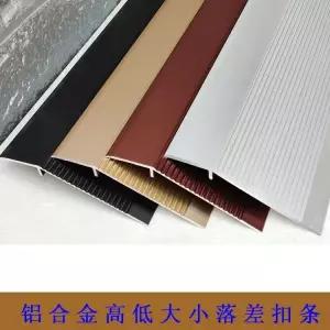 문턱 경사로 현관 도어스토퍼 스테인리스 단차 문지방 받침대