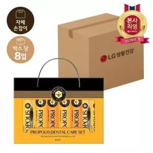 [신세계라이브쇼핑]LG 설선물세트 프로폴리스덴탈케어세트 x 8개