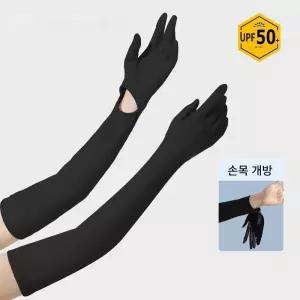 여성 검지오픈 운전 운동 여행 여름 자외선차단 패션 오픈손 쿨토시 장갑 UPF50+