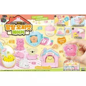 말랑 모찌펫 메이커