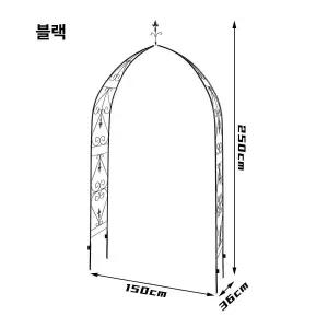 장미 아치 넝쿨 지지대 식물 철제 가든 울타리 오벨리스크 프레임