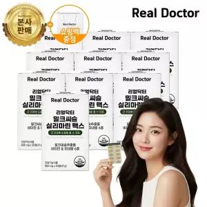 [리얼닥터] 밀크씨슬 실리마린 맥스 30정 10개 (10개월분) / 식약처인증 간영양제 피로개선 7중 복합기능성