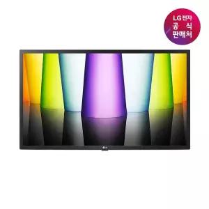 [LG](강남점)[LG전자공식판매처] LED TV 벽걸이형 32LQ635BCNA (80cm)