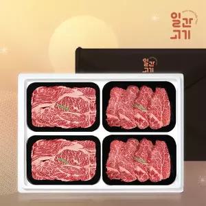 [일간고기] 1등급 암소한우 선물세트 1.2kg (등등안안)