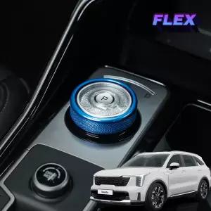 더뉴 쏘렌토 페이스리프트 기어조그다이얼 커버 몰딩