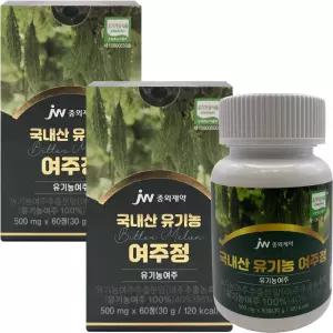 국내산 유기농 여주정 여주 추출분말 정 가루 환 영양제 60정