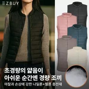 [이지바이]김영주스포츠 겨울정원 여성 경량 웰론 이너 데일리 패딩조끼(W6WV09)