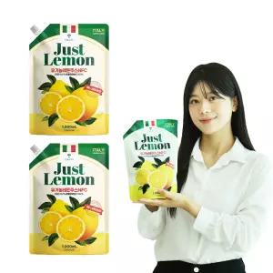 [내일도착]저스트레몬 100% NFC 유기농 레몬즙 대용량 1L, 2개