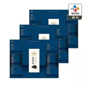 [CJ 선물세트] 비비고 감태김 혼합 1호 3개 쇼핑백포함