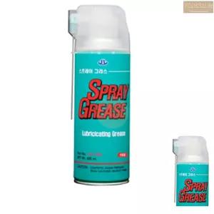 산업용 스프레이 그리스 뿌리는 구리스 420ML 카센터 차량용 오토바이