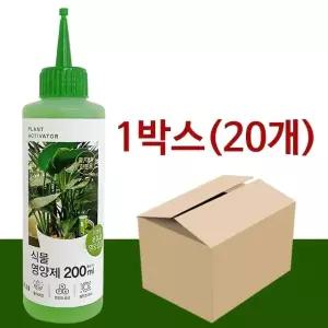 태광 화초 뿌리영양제 200ml 식물영양제 (WFK6927)