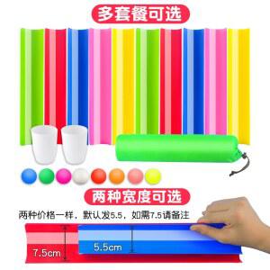 공 나르기 파이프 연결 단체 10개 컵2개 공4개 보관가방 활동 게임 협동 릴레이 50cm슬롯 야외