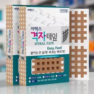 격자 파스 테잎 크로스 벌집 무늬 근육 스포츠 테이프