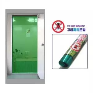 파리 방지 문발 92x200 그린 문발 창문발 파리문발 자동문발 벌레방지문발 문가리개