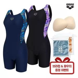 ARENA 아레나 여자 실내 수영복 3부 반신 A5BL1LD33 브라컵 파우치 증정