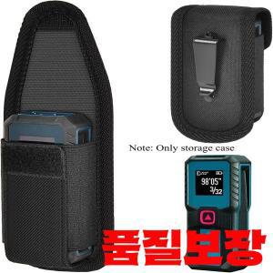 보쉬 호환 레이저 측정기 GLM100-23/ 레벨 거리 도구 케이스 MiLESEEY 229에도 적합
