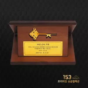 153골드 [최신] 24K 순금 열쇠상패 호랑이 독수리 골드바 기념품 등 8종 3.75g(1돈 한돈) - 고급케이스및 상패케이스 포함