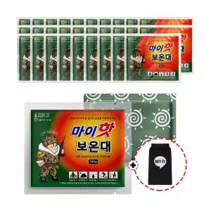 다봉산업 마이핫 보온대 핫팩 160gx30개 군용핫팩 대용량 손난로+(주머니)
