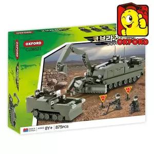 [옥스포드]CJ36521 코브라전투단 공병부대 밀리터리 블록 장난감