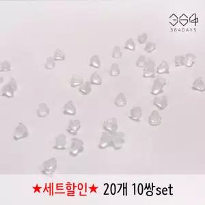 364days 20개set 실리콘 투명 귀걸이 뒷마개 뒷장식 뒷클러치 뒷침 대용량