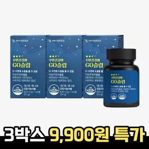 [무료배송/소비기한: 26.03.07] 수면건강엔GO슬립 1개월분(3박스)