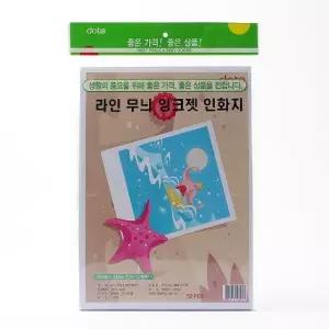 무광 포토용지 잉크젯 A4 50매 인화지 (WF23880)