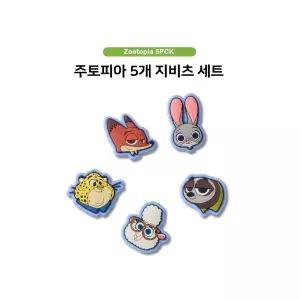 [에스키즈][크록스]주토피아 5개 지비츠 세트 / 10017037_DG