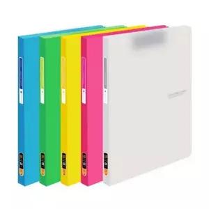 헬로쇼핑 청운 칼라칩 레버화일 하늘 파일