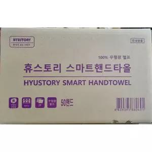 (215X215mm) 핸드타올스마트 세현 2겹/핸드/타올/페이퍼/티슈/타월/종이/손타올/무형광/대용량/키친/리필