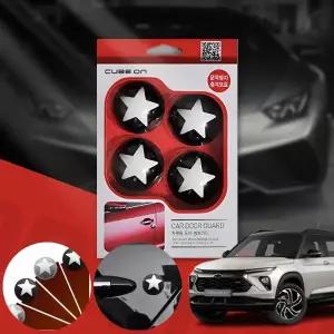 쉐보레 트레일블레이저(더뉴)(23~25) 별 모양 문콕방지 도어가드 세트