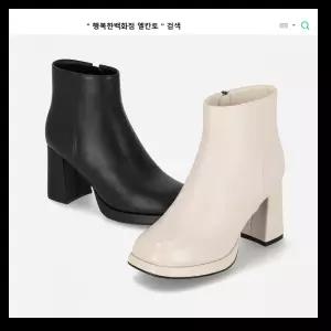 [행복한백화점][엘칸토]MD PICK! NO.1 여성 소가죽 가보시 앵클 부츠 8cm LCWA64