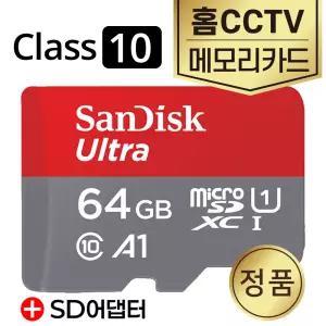 이글루캠 A1 (TSC-321ME) CCTV 홈캠SD카드 64GB 메모