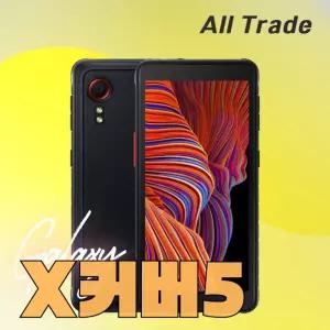 삼성 갤럭시 X커버5 중고 64GB 공기계 자급제 알뜰폰 키즈폰 SM-G525 엑스커버5