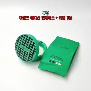 이지듀 기미 앰플 쿠션 빈케이스 하운드 체크 에디션 + 리필 15g 1개