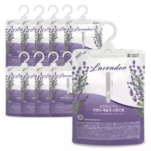 라벤더 퍼퓸샤워 서랍 옷장 드레스룸 옷걸이 겸용 스탠드 강력제습제 150g 10개