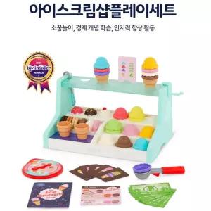 유아 가게놀이 인지력향상 아이스크림 샵플레이세트 소꿉놀이 어린이집