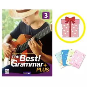 더 베스트 그래머 플러스 3