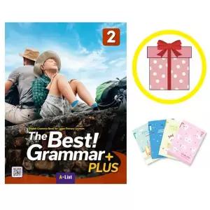 더 베스트 그래머 플러스 2