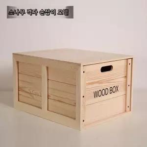 우드 큐브 와인 수납 원목 오동나무 중간 공간 보관함