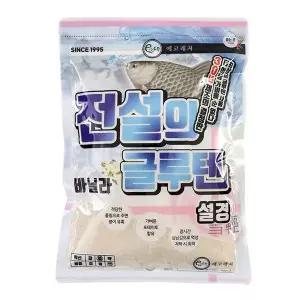 [하프클럽/]레져 전설의 바닐라 글루텐 설경 낚시 미끼 떡밥 집어제 붕어