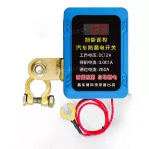 차량용 차단기 인버터 킬 차단 자동차
