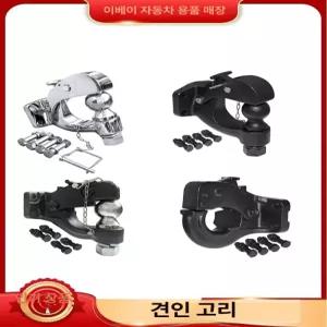 5톤 10000 파운드 리지드 캠핑카 부품 핀틀