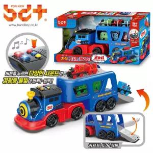 반디 자석기차와캐리어 레일 자동차 기차작동완구 기차놀이 기차완구 장난감 완구