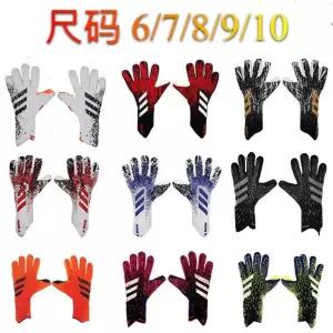 풋살장갑 축구 골키퍼 골키퍼장갑 축구장갑 골기퍼 그레이