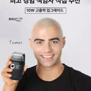 삭 이 스님 바리깡 셀프 기본형 대머리