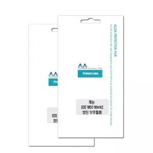 캐논 EOS M50 Mark2 호환용 방탄필름 2장/allda74 (WFJ4S78)