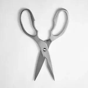 고품질 다용도 주방 가위 204mm 식용 고기 분리형 야채 다목적 조리 (WFJQIOY)