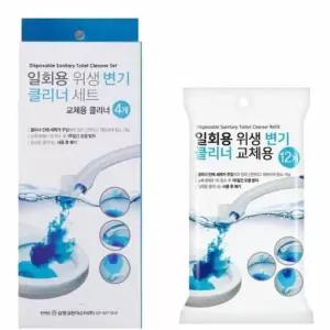 위생 변기 청소 리필 세정제 클리너 세정 볼 (WFJ5DI7)